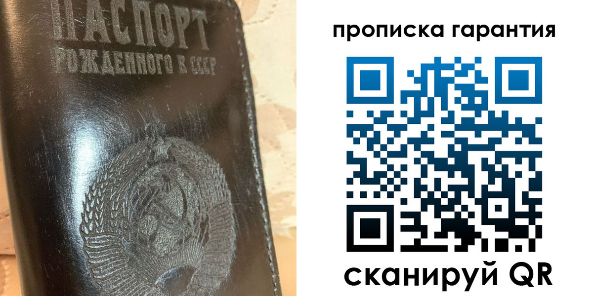 временная регистрация законно в Курганинске
