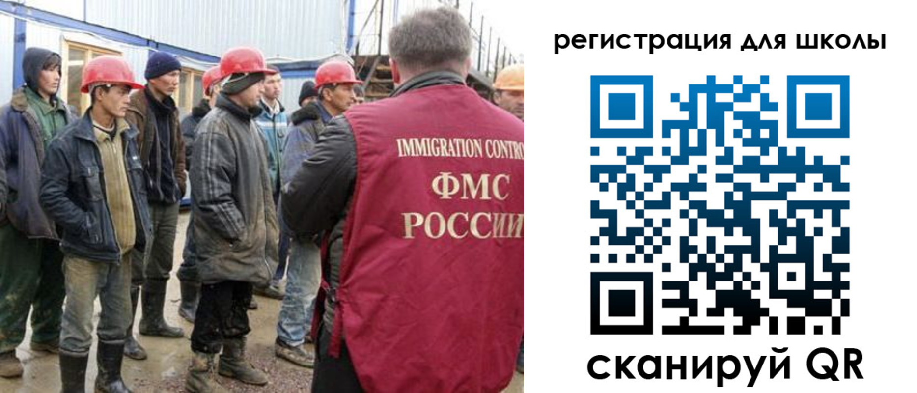 временная регистрация собственник в Курганинске