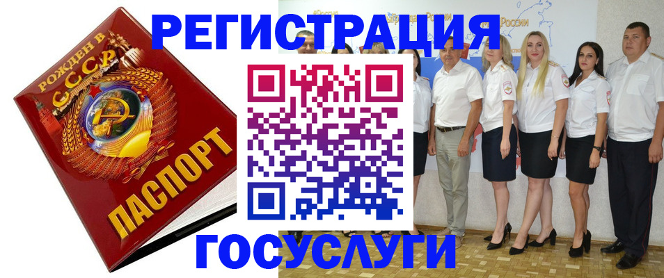 найти адрес прописки в Курганинске